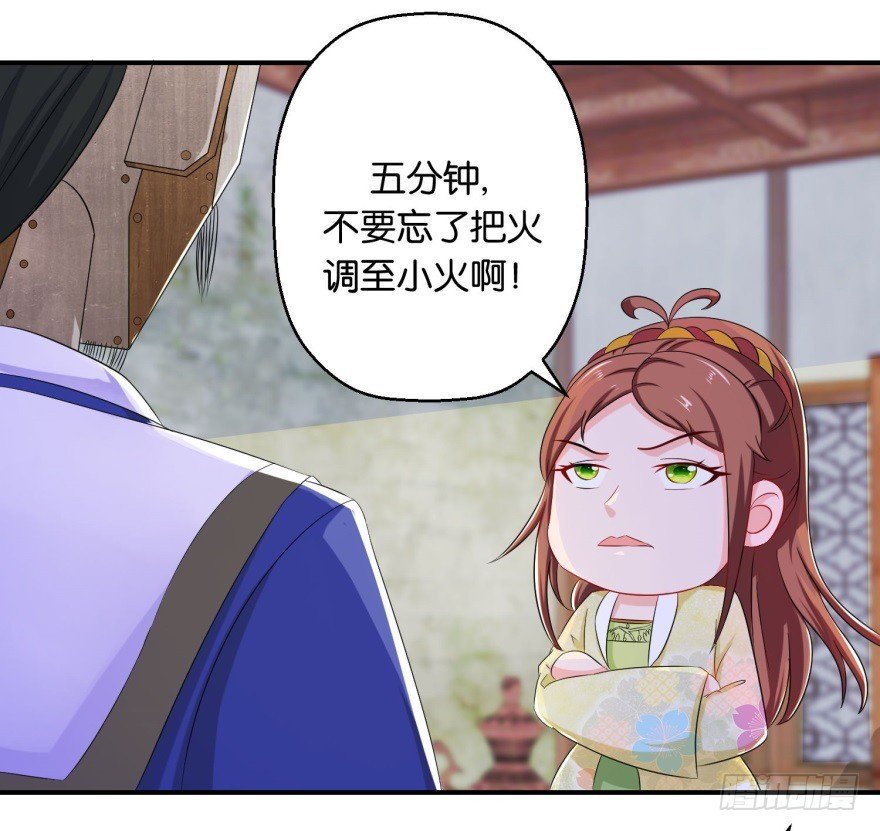 第五十回