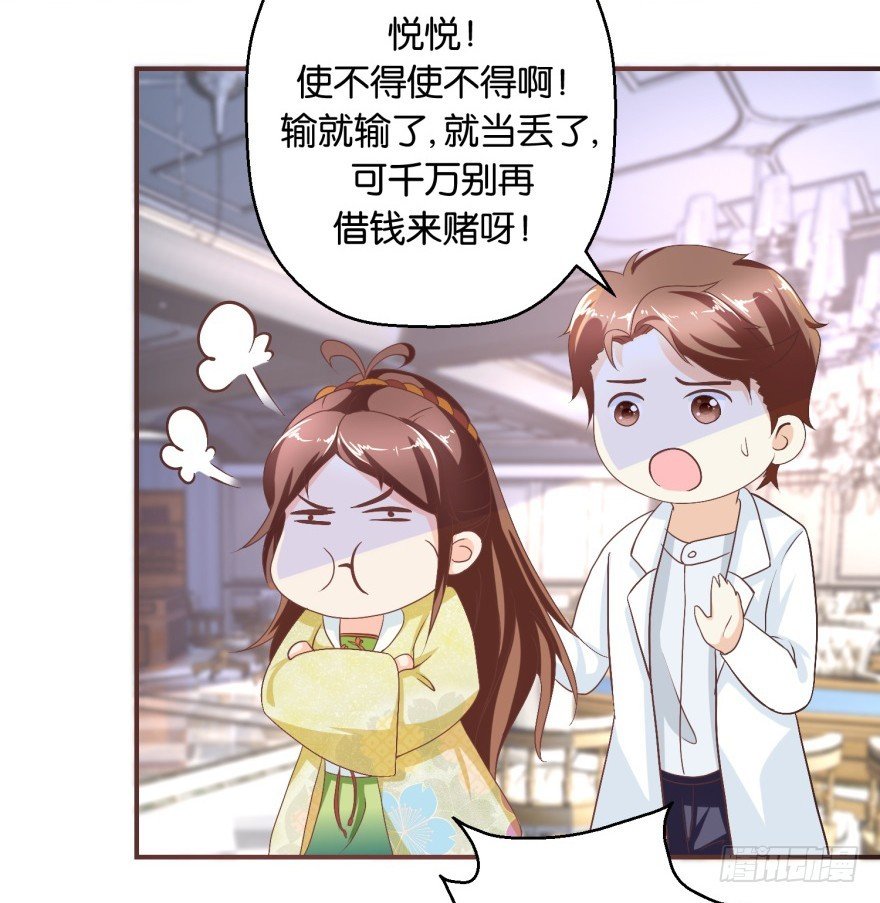 第五十二回
