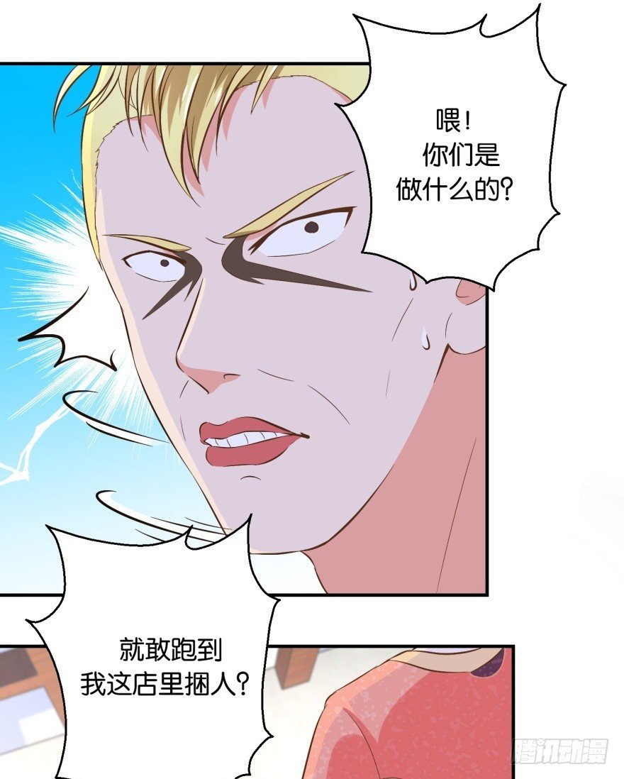 第五十四回