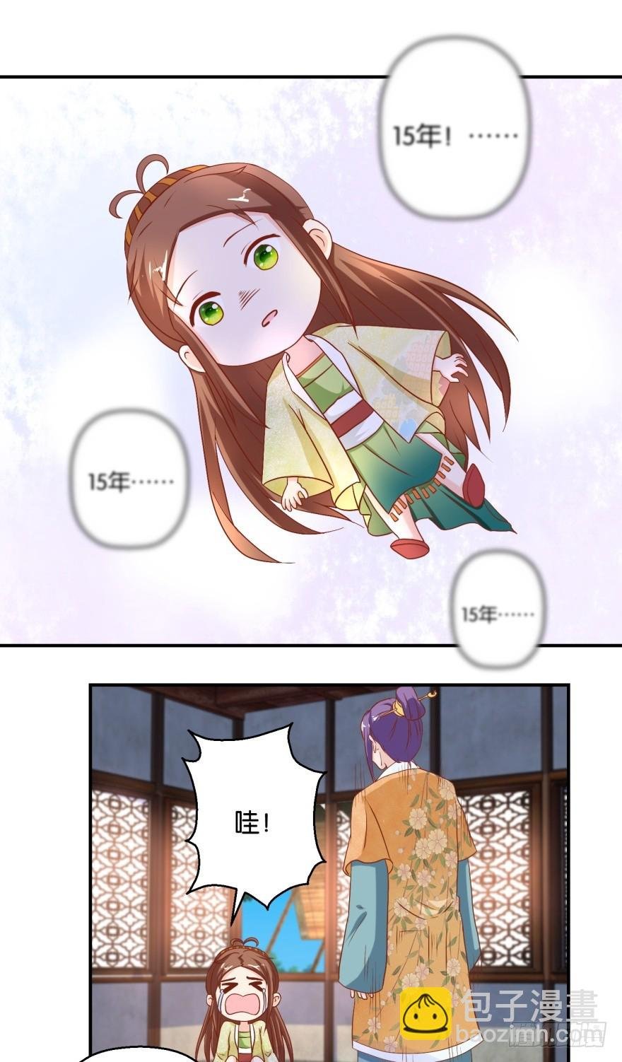 第五十五回