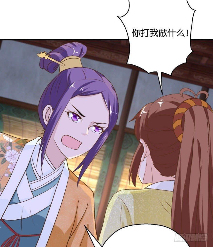 第五十五回