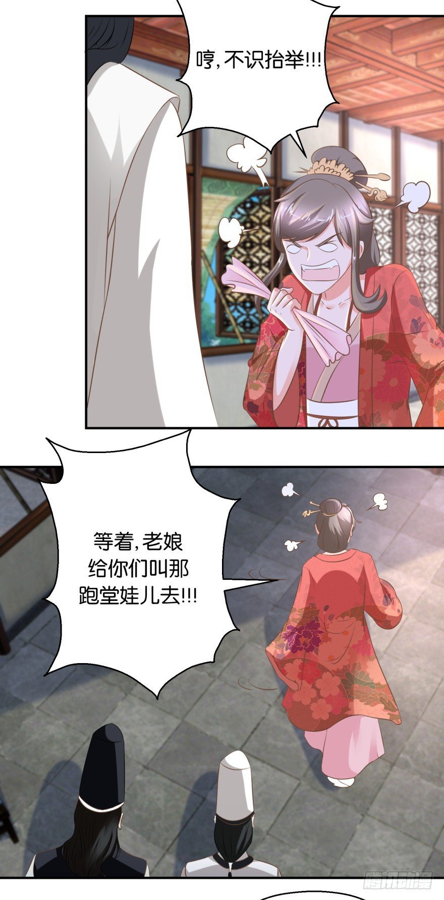 第五十六回