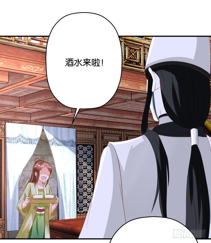 第五十六回
