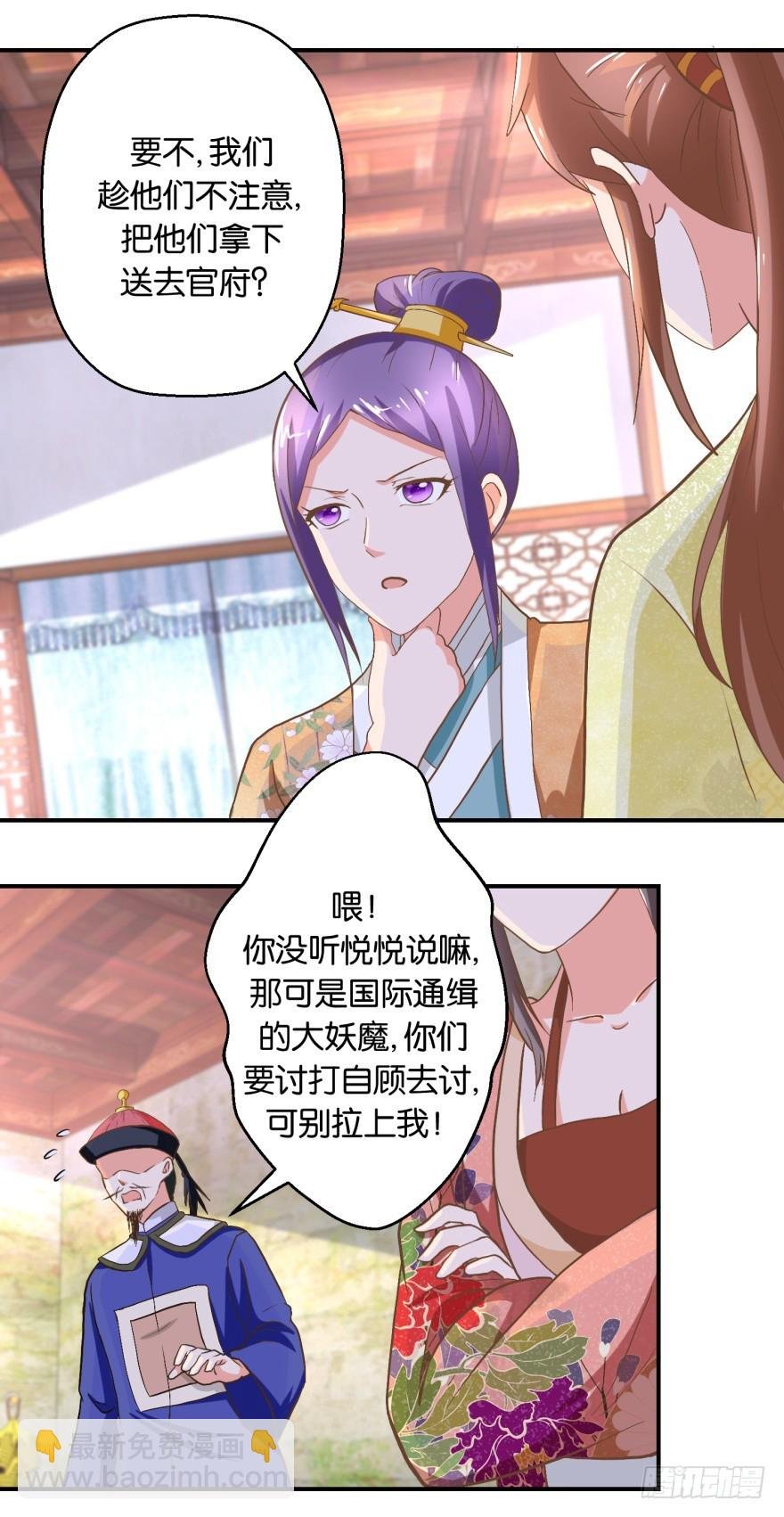 第五十七回