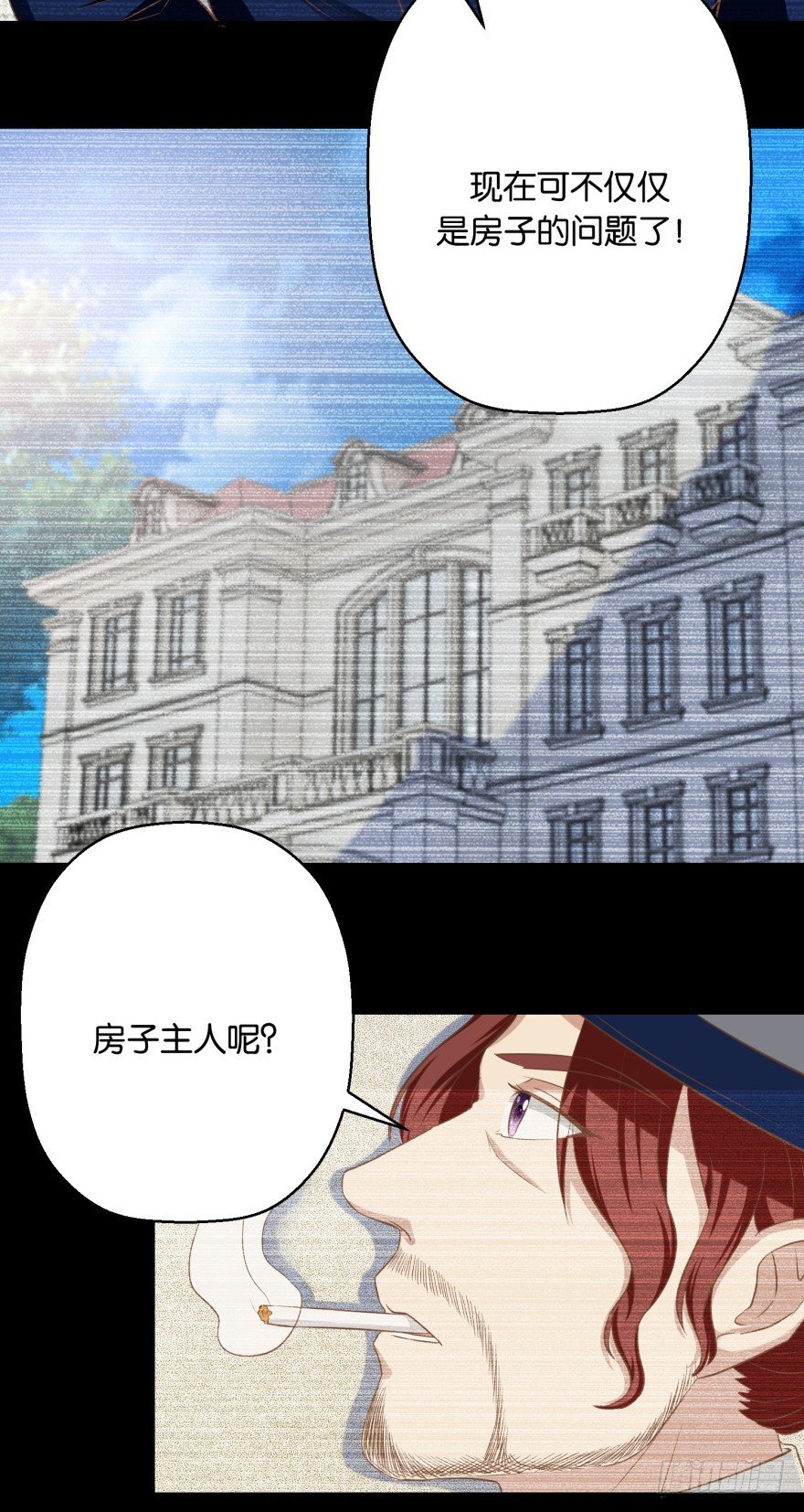 第五十八回