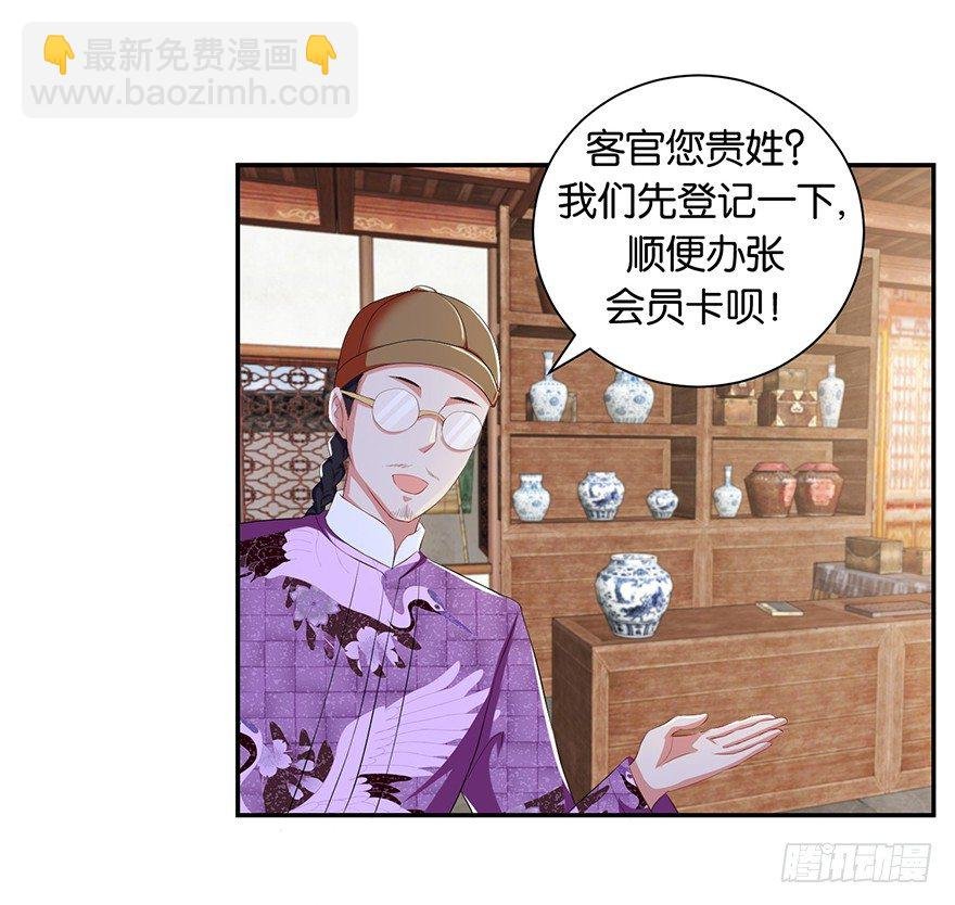 第五回 莫多言快速速上去