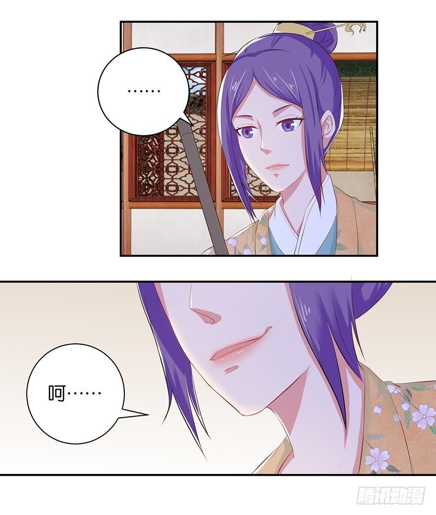 第五回 莫多言快速速上去