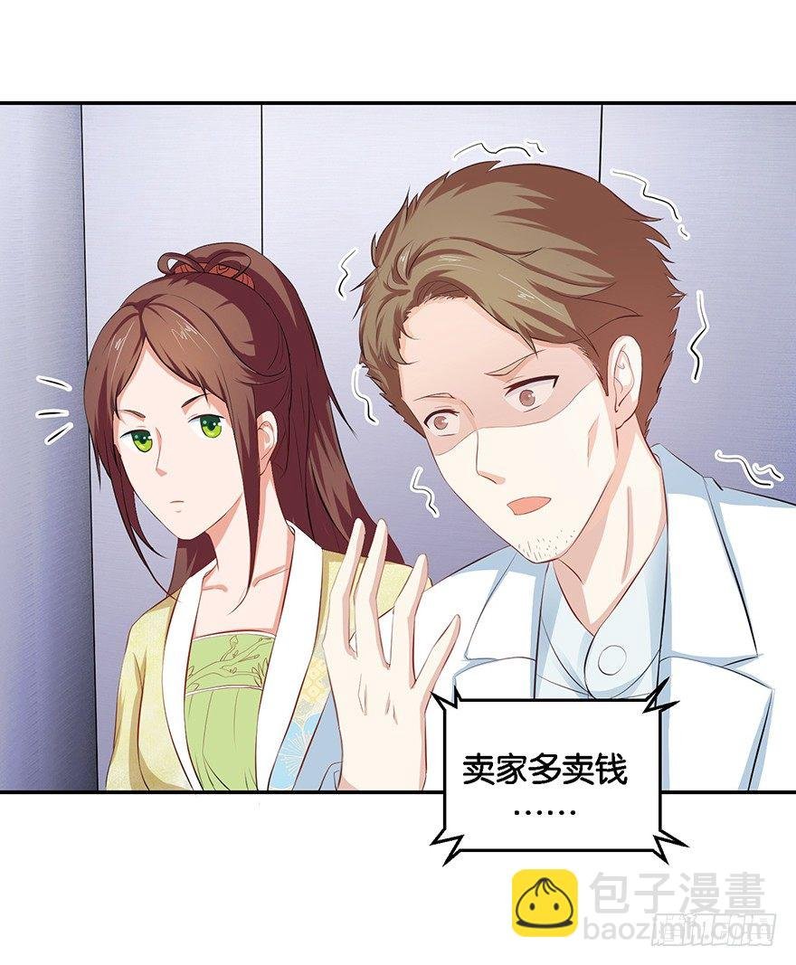 第五回 莫多言快速速上去