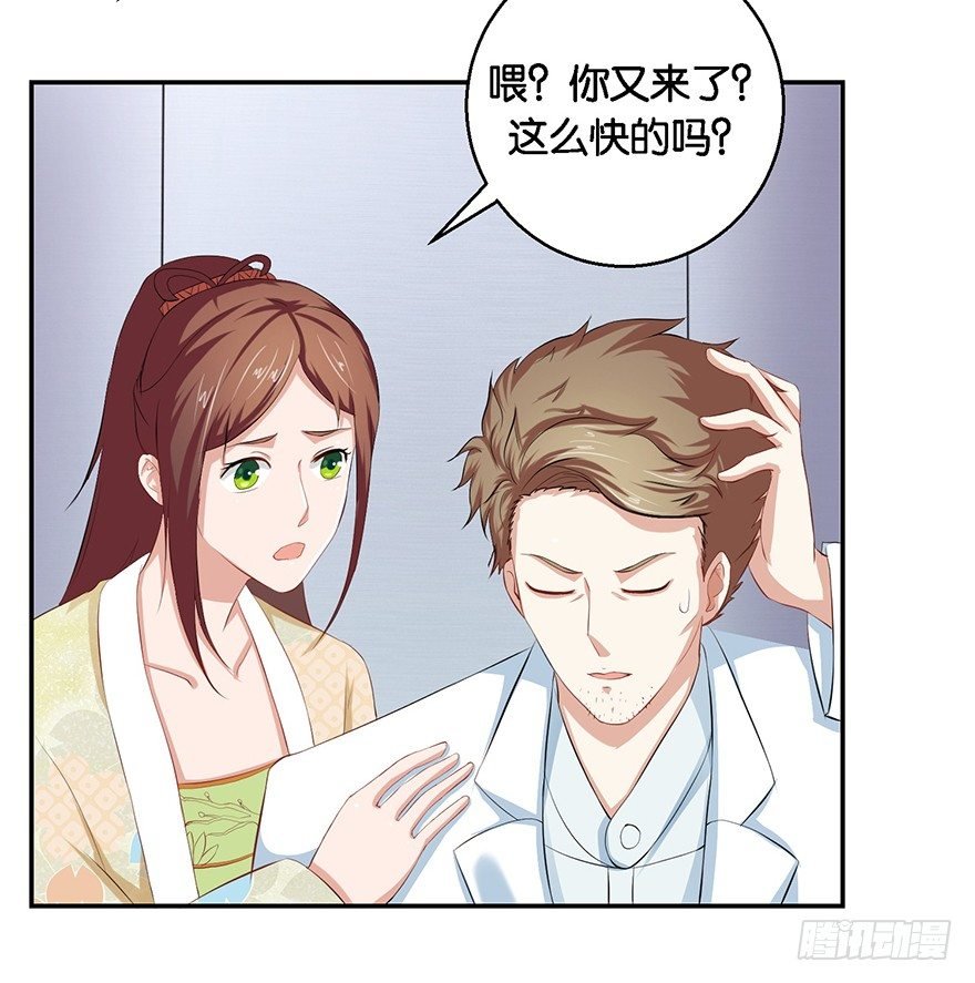 第五回 莫多言快速速上去