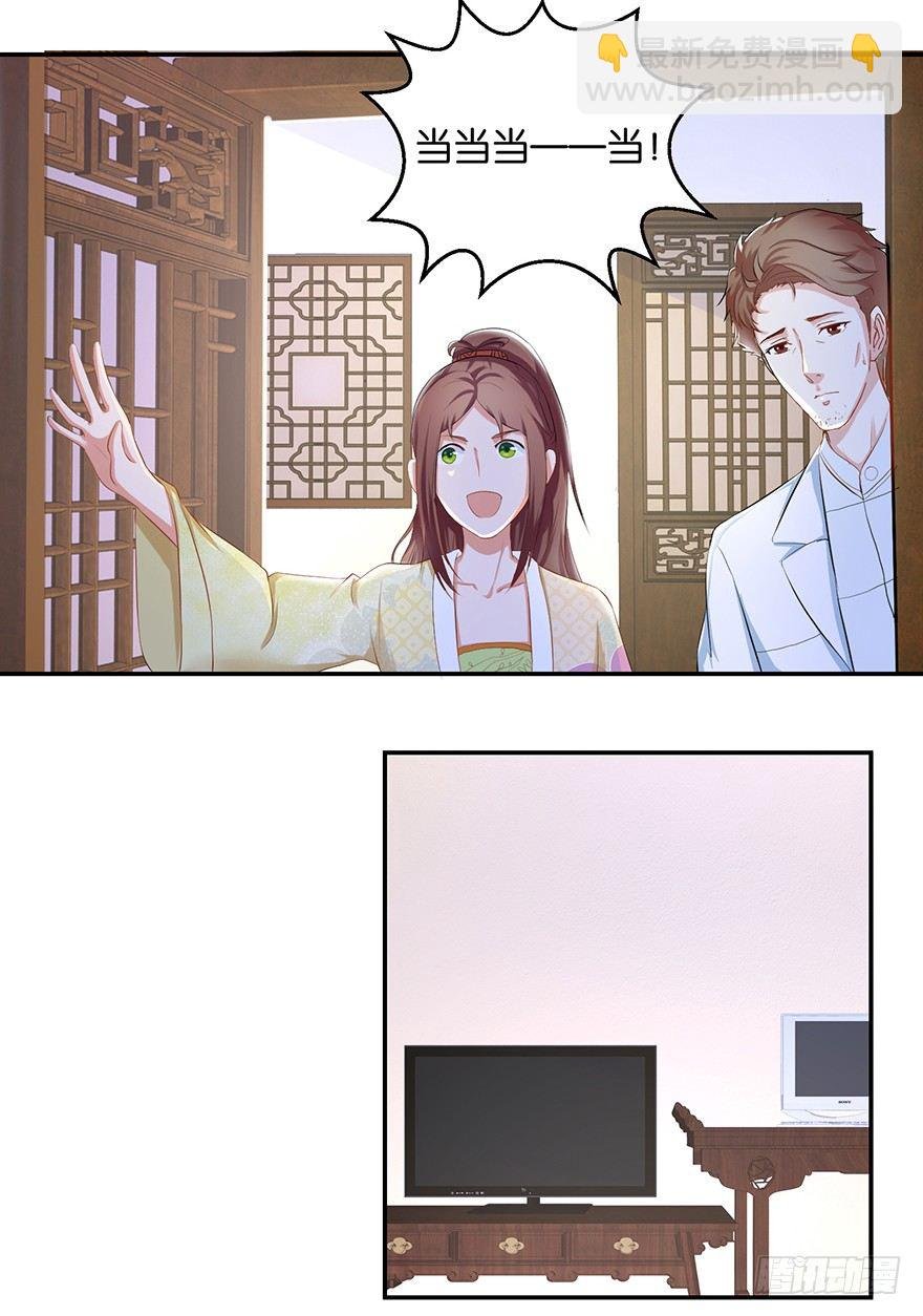 第五回 莫多言快速速上去