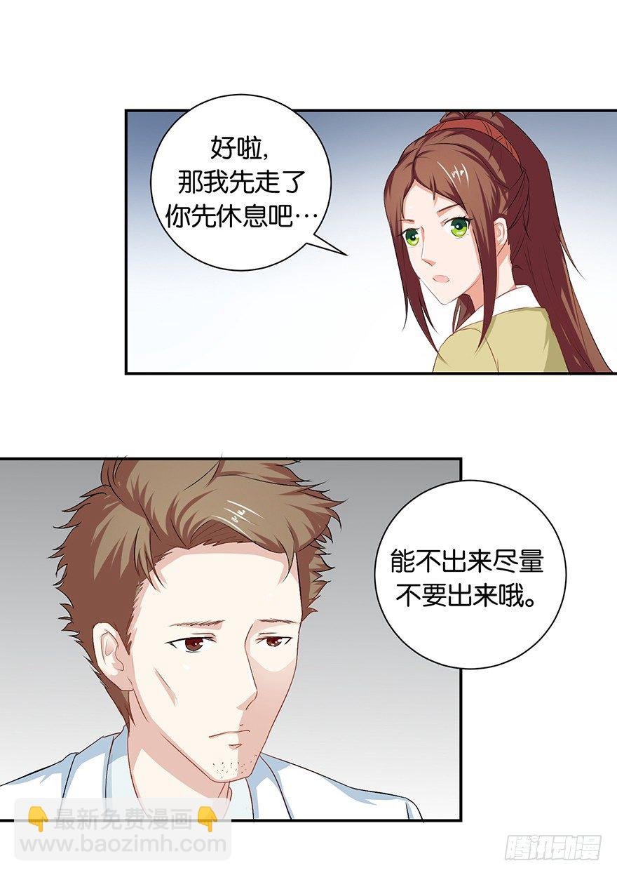 第五回 莫多言快速速上去