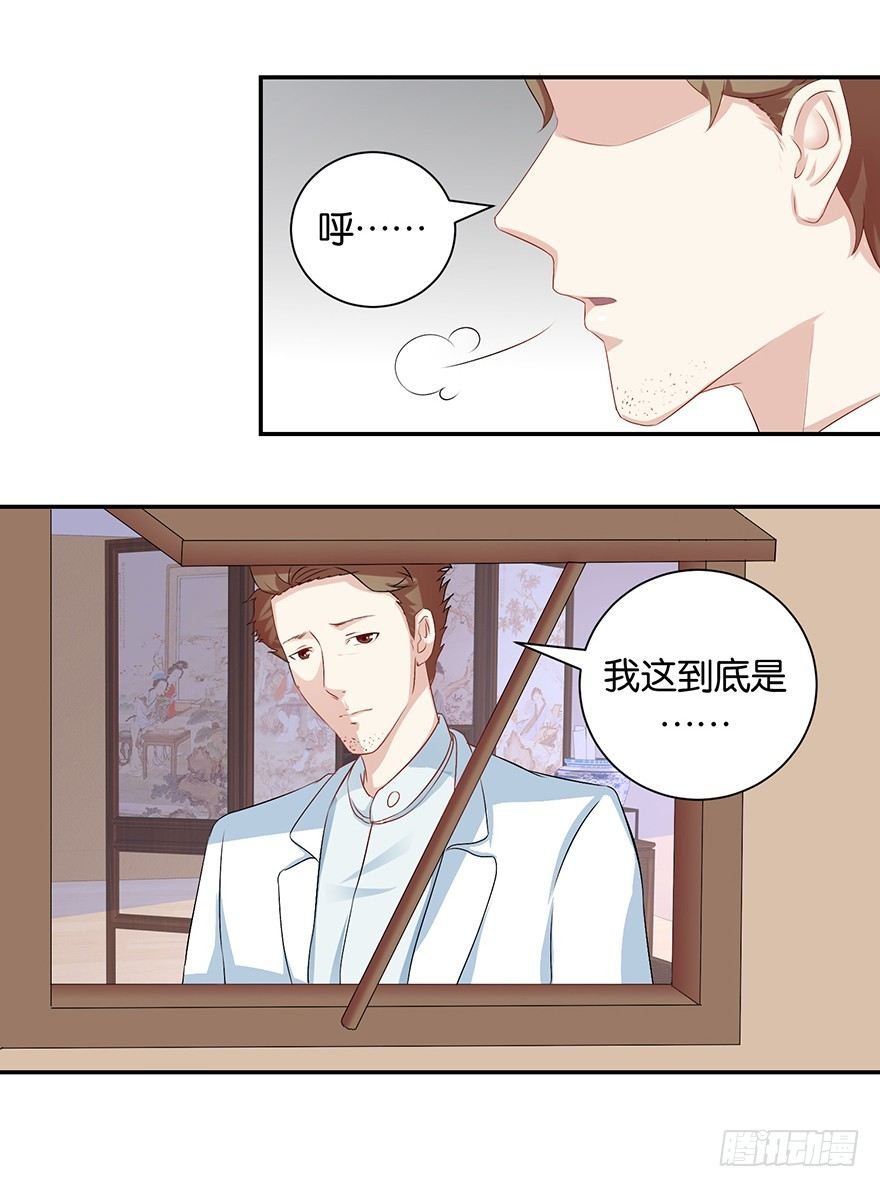 第五回 莫多言快速速上去