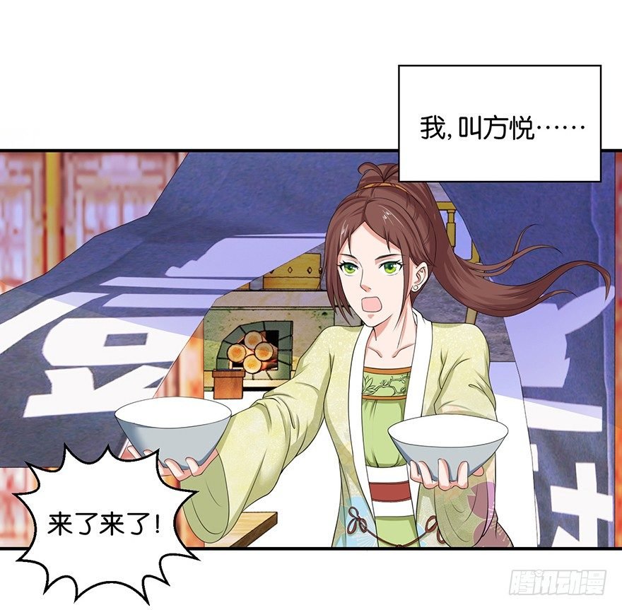 第六回 五人众我娓娓道来