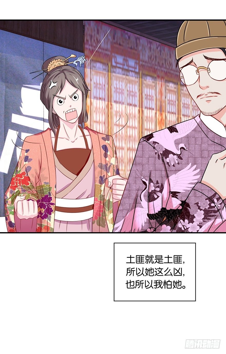 第六回 五人众我娓娓道来