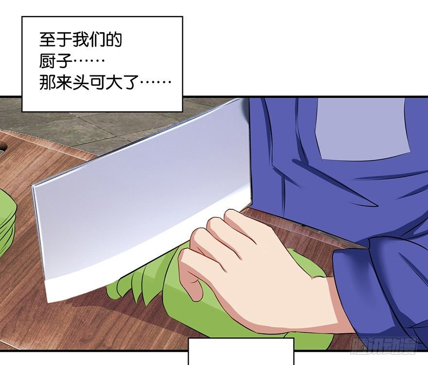 第六回 五人众我娓娓道来