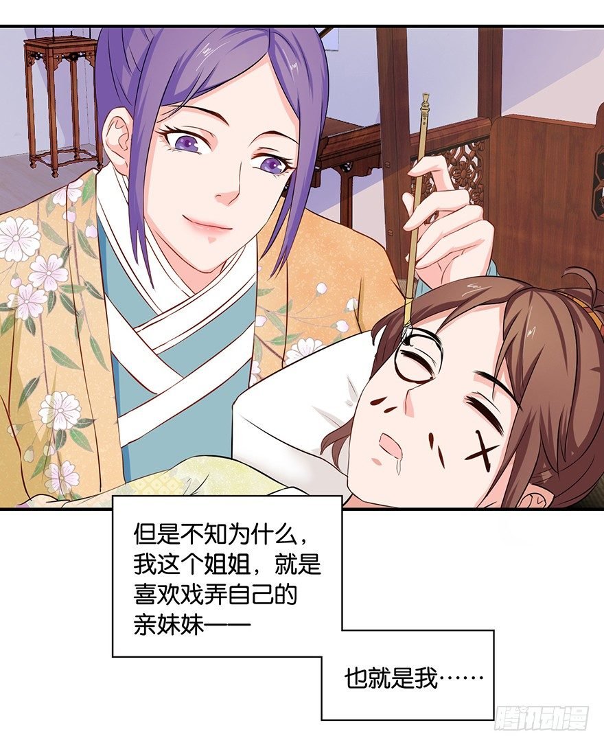 第六回 五人众我娓娓道来