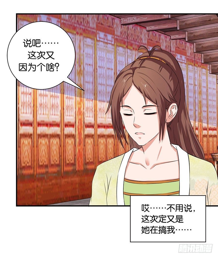 第六回 五人众我娓娓道来