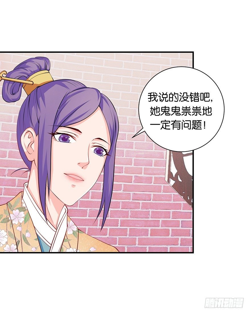 第六回 五人众我娓娓道来