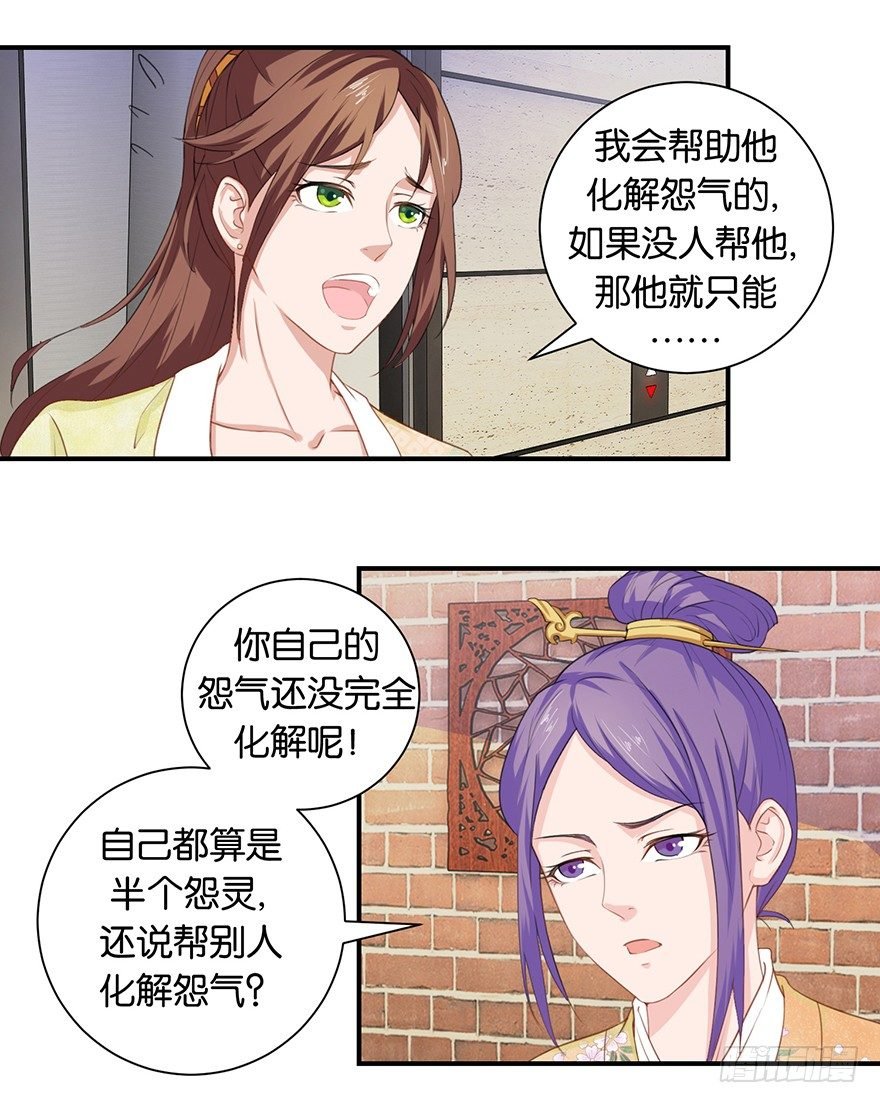 第六回 五人众我娓娓道来