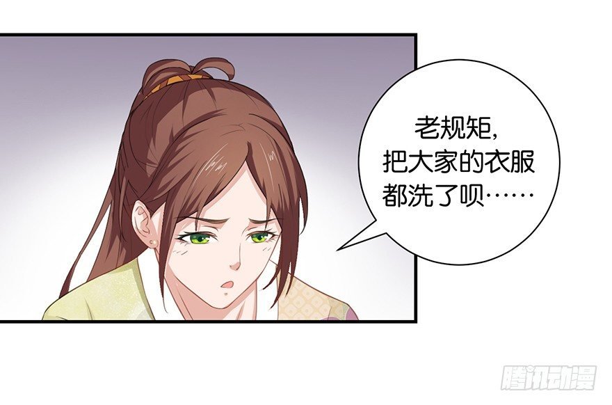 第六回 五人众我娓娓道来