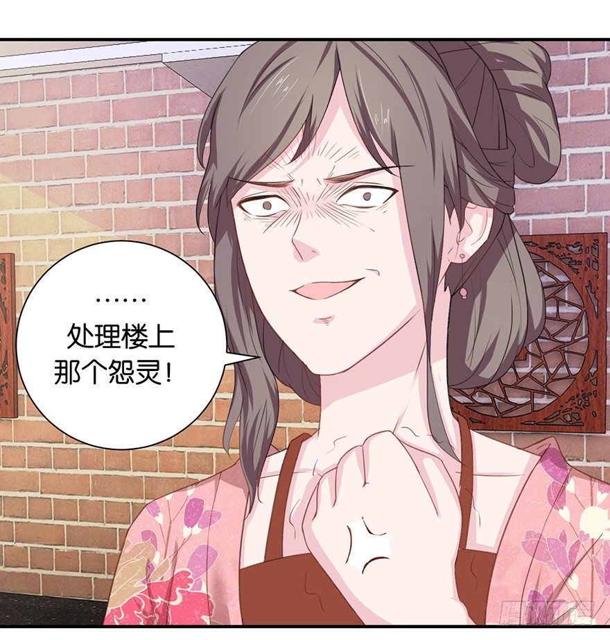 第六回 五人众我娓娓道来