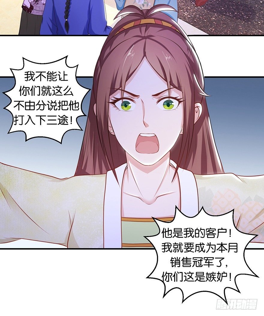 第七回 那厮竟忆起了往事