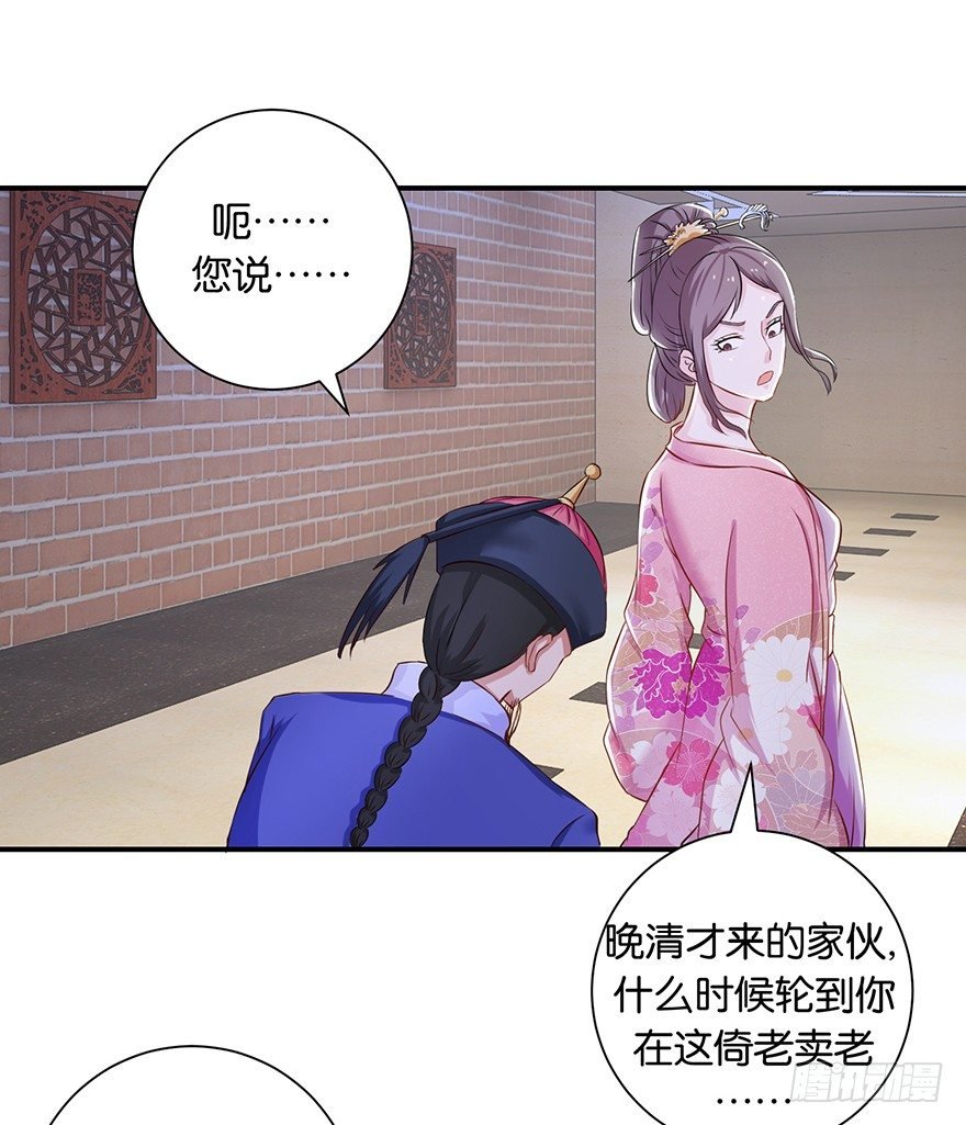 第七回 那厮竟忆起了往事