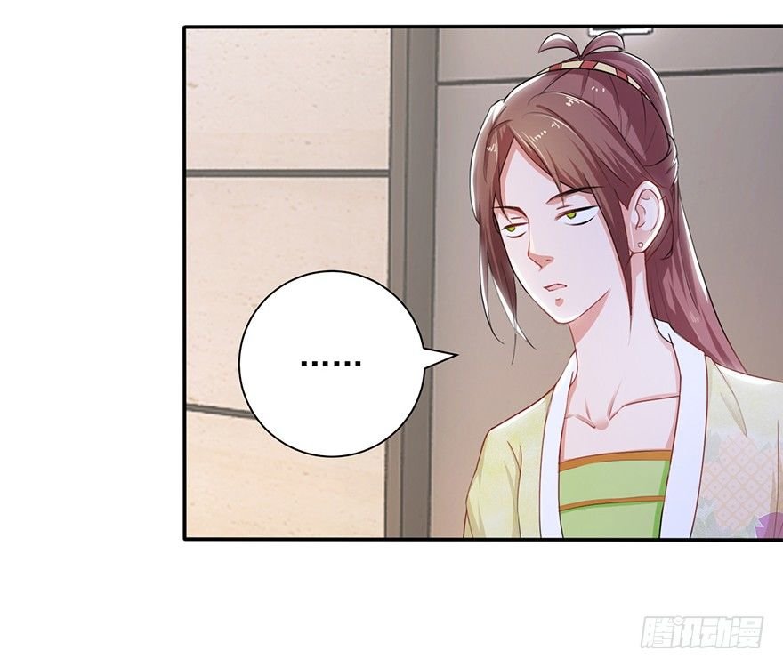 第七回 那厮竟忆起了往事