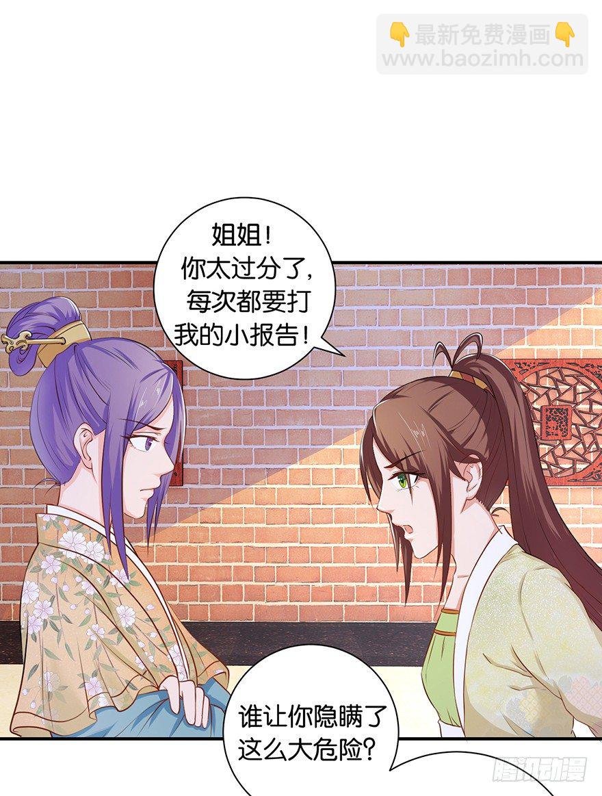 第七回 那厮竟忆起了往事