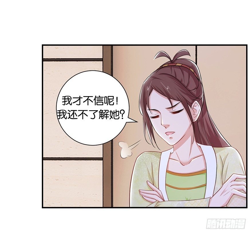 第七回 那厮竟忆起了往事
