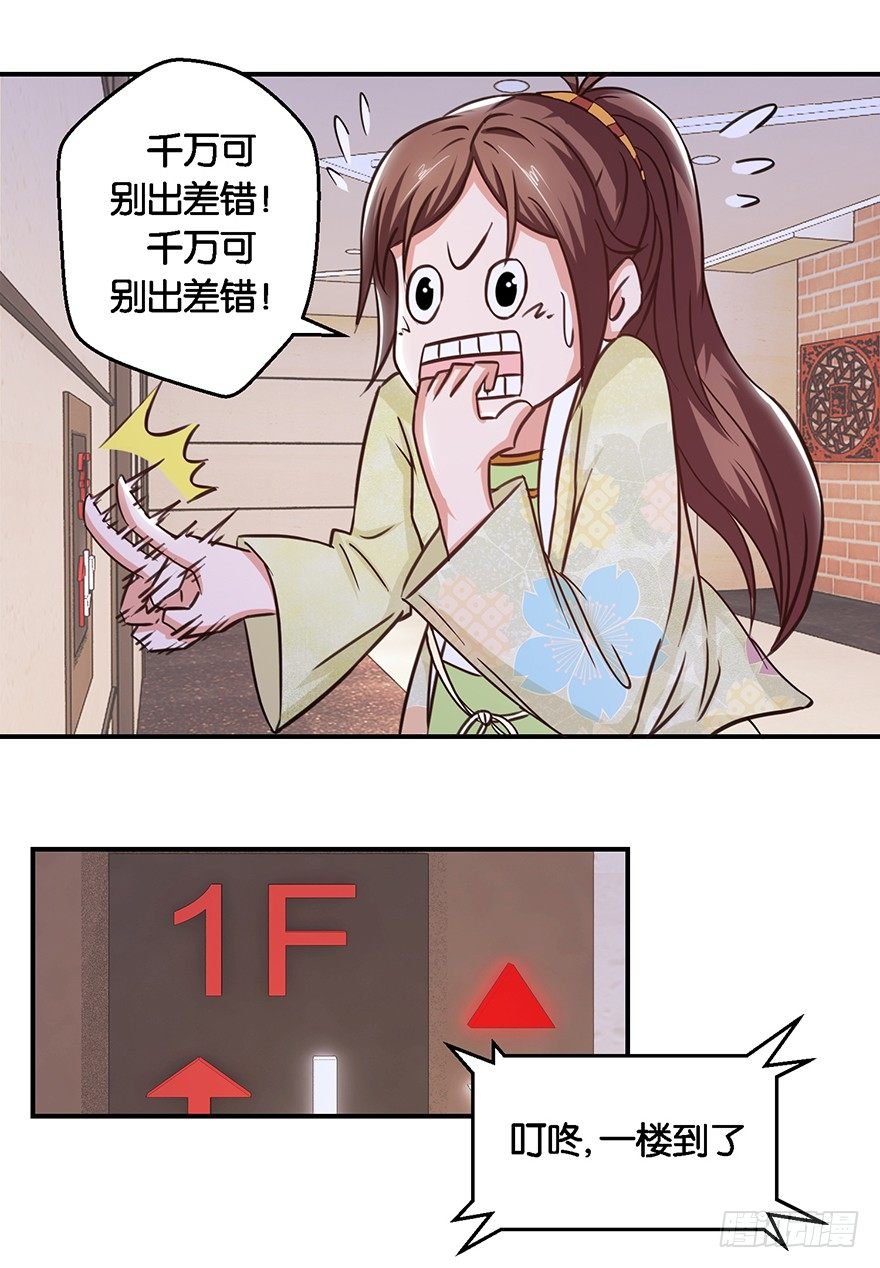 第七回 那厮竟忆起了往事