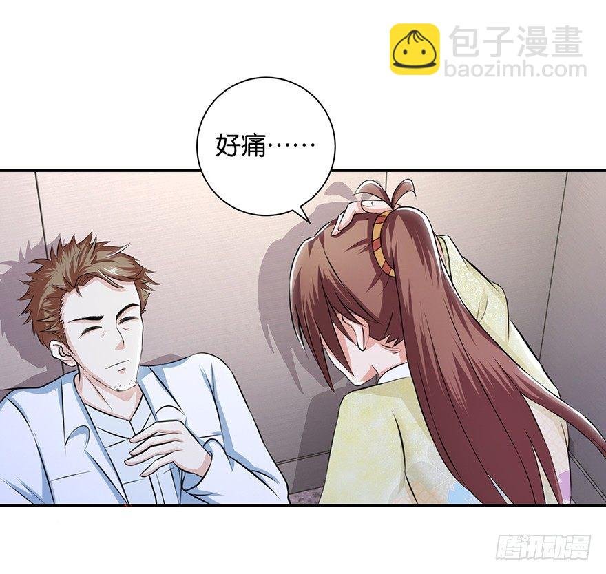 第七回 那厮竟忆起了往事