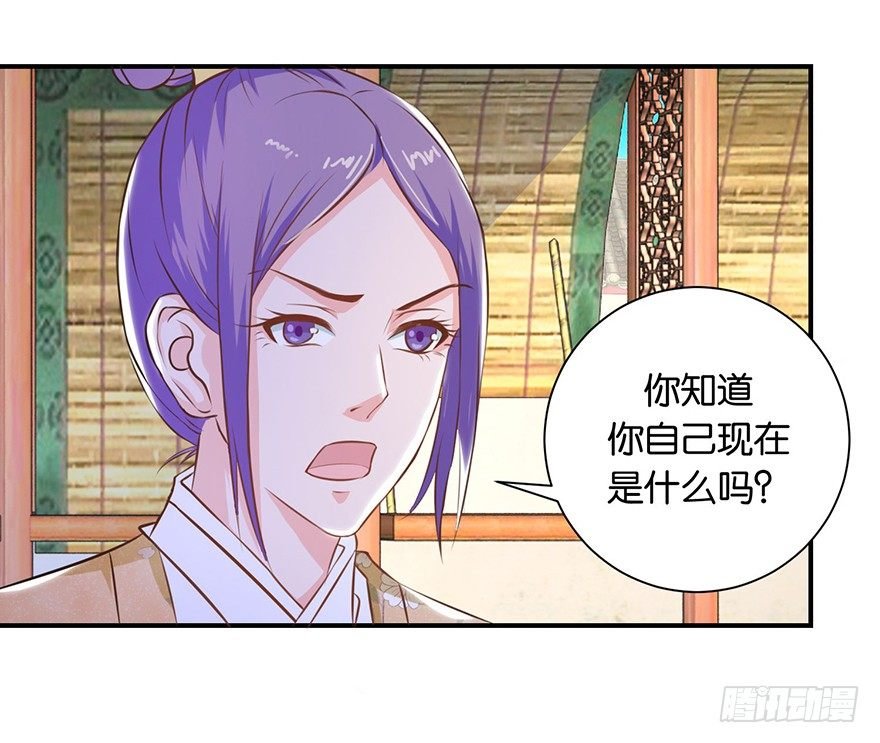 第八回 左宏槐原是个医生