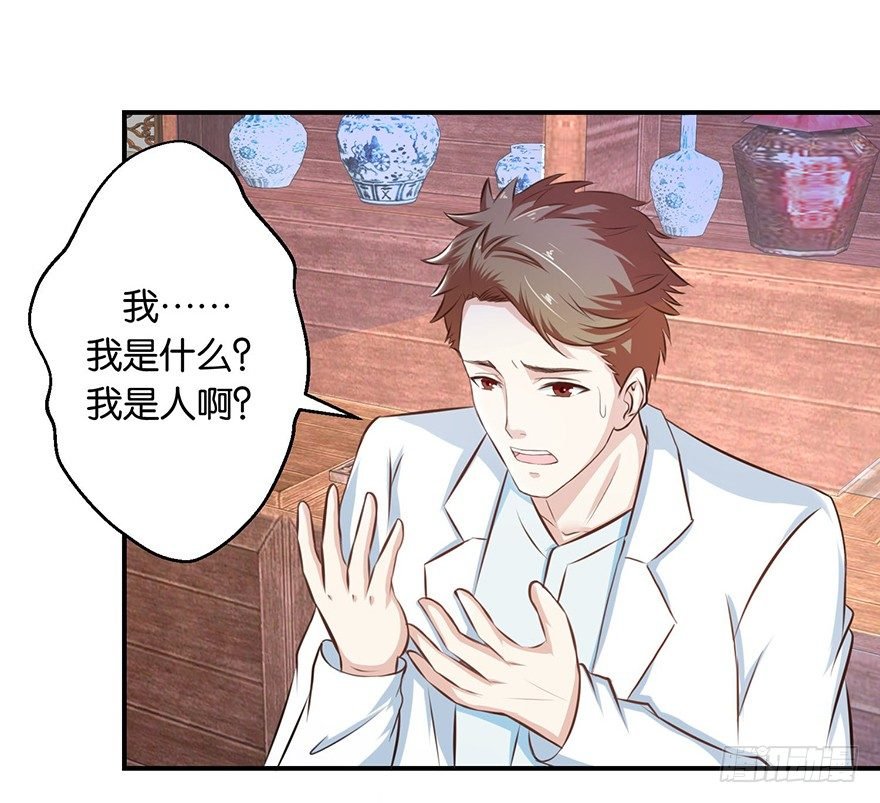 第八回 左宏槐原是个医生