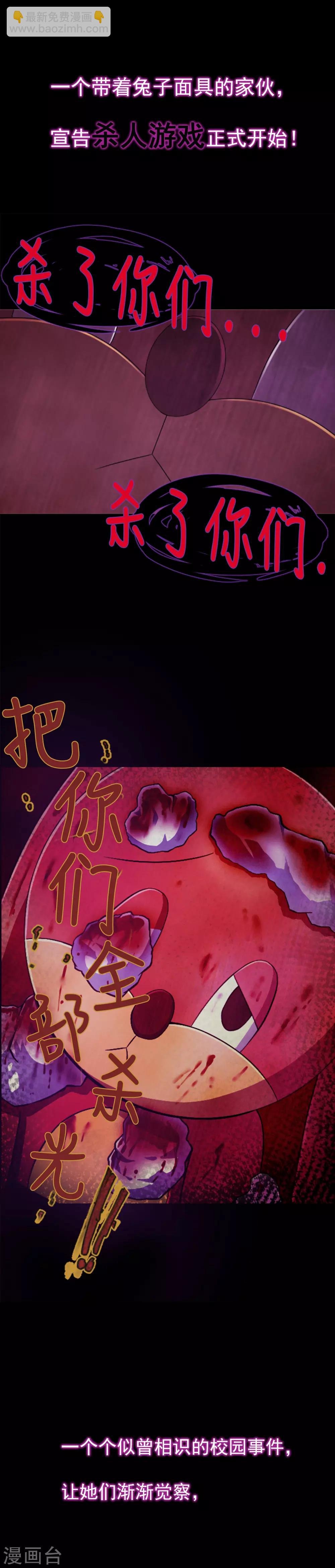 预告