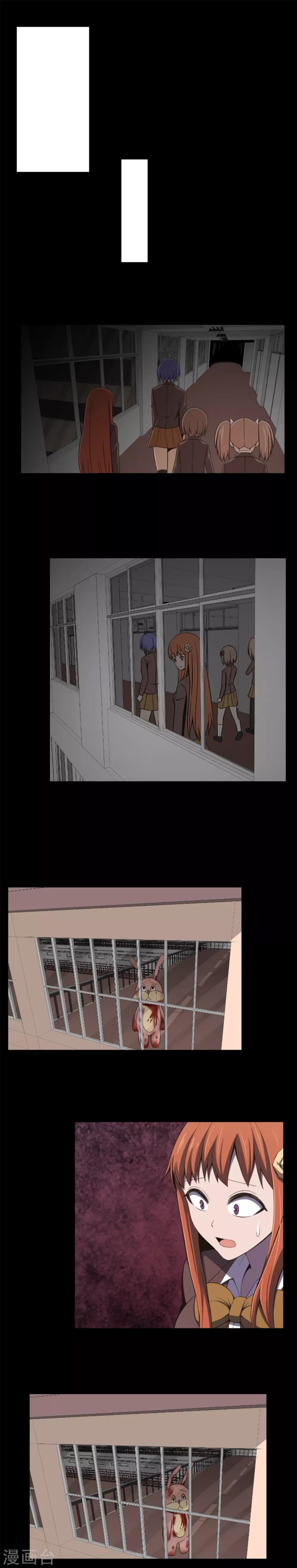 第11话 还没玩够？！