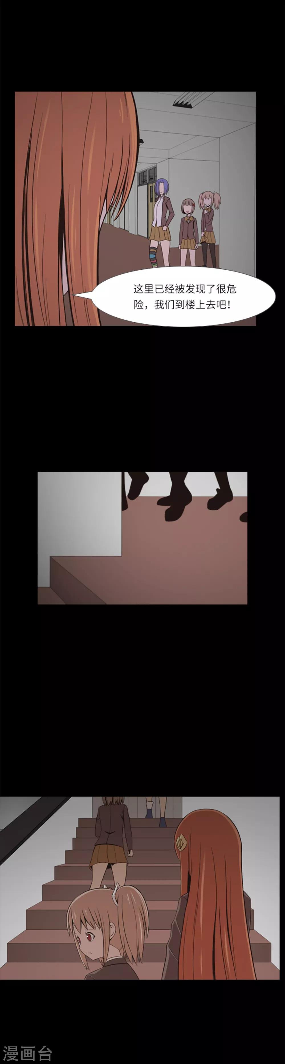 第11话 还没玩够？！