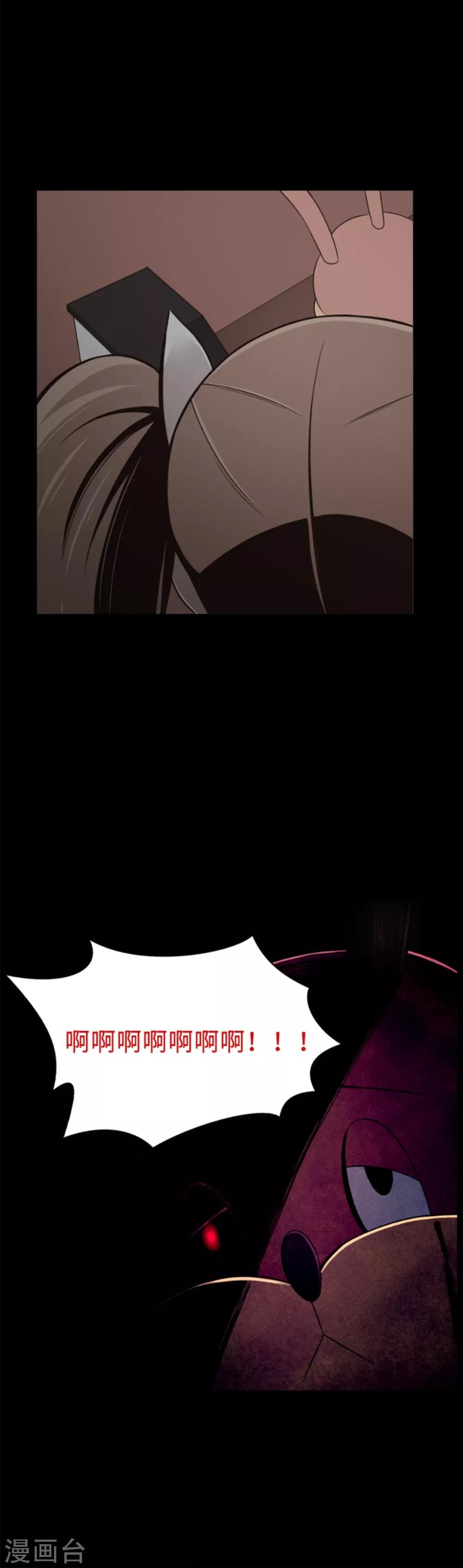 第11话 还没玩够？！