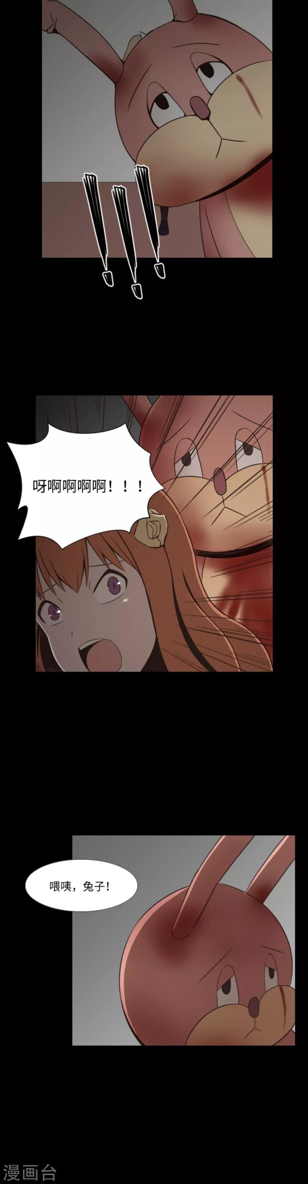 第11话 还没玩够？！