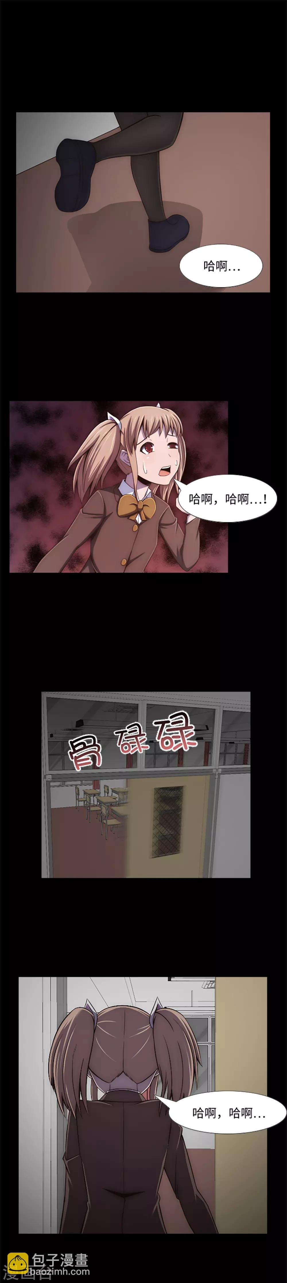第13话 你的对手是我