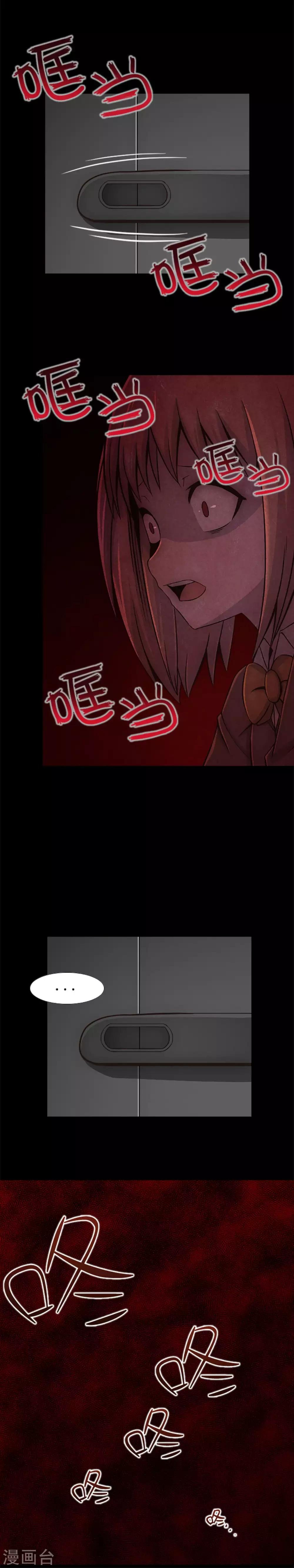 第13话 你的对手是我