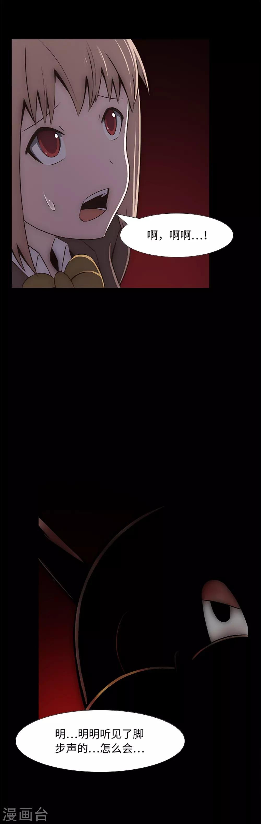 第13话 你的对手是我