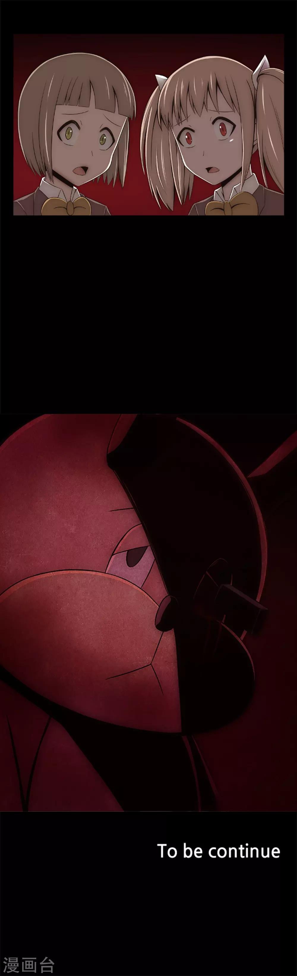 第13话 你的对手是我