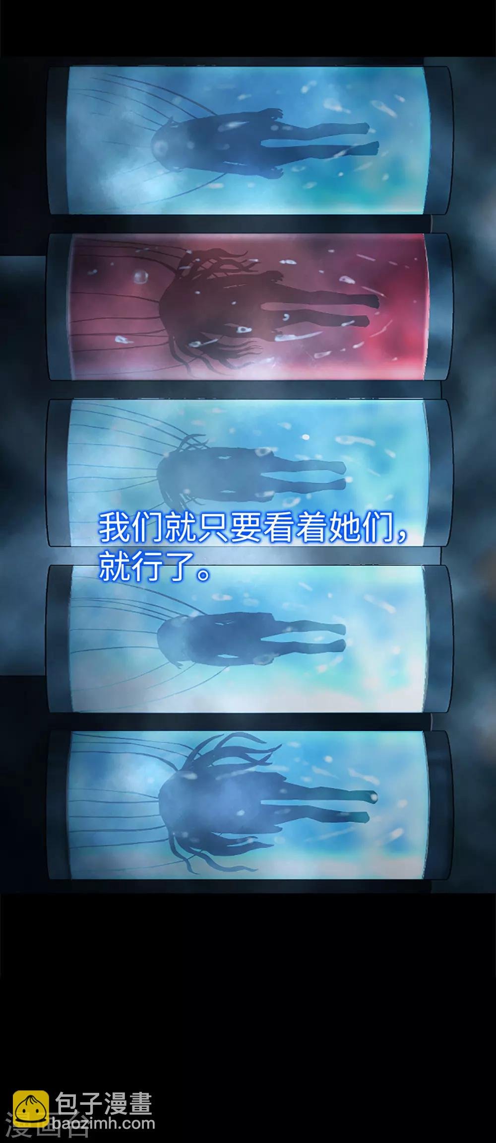 第14话 被监禁的女生