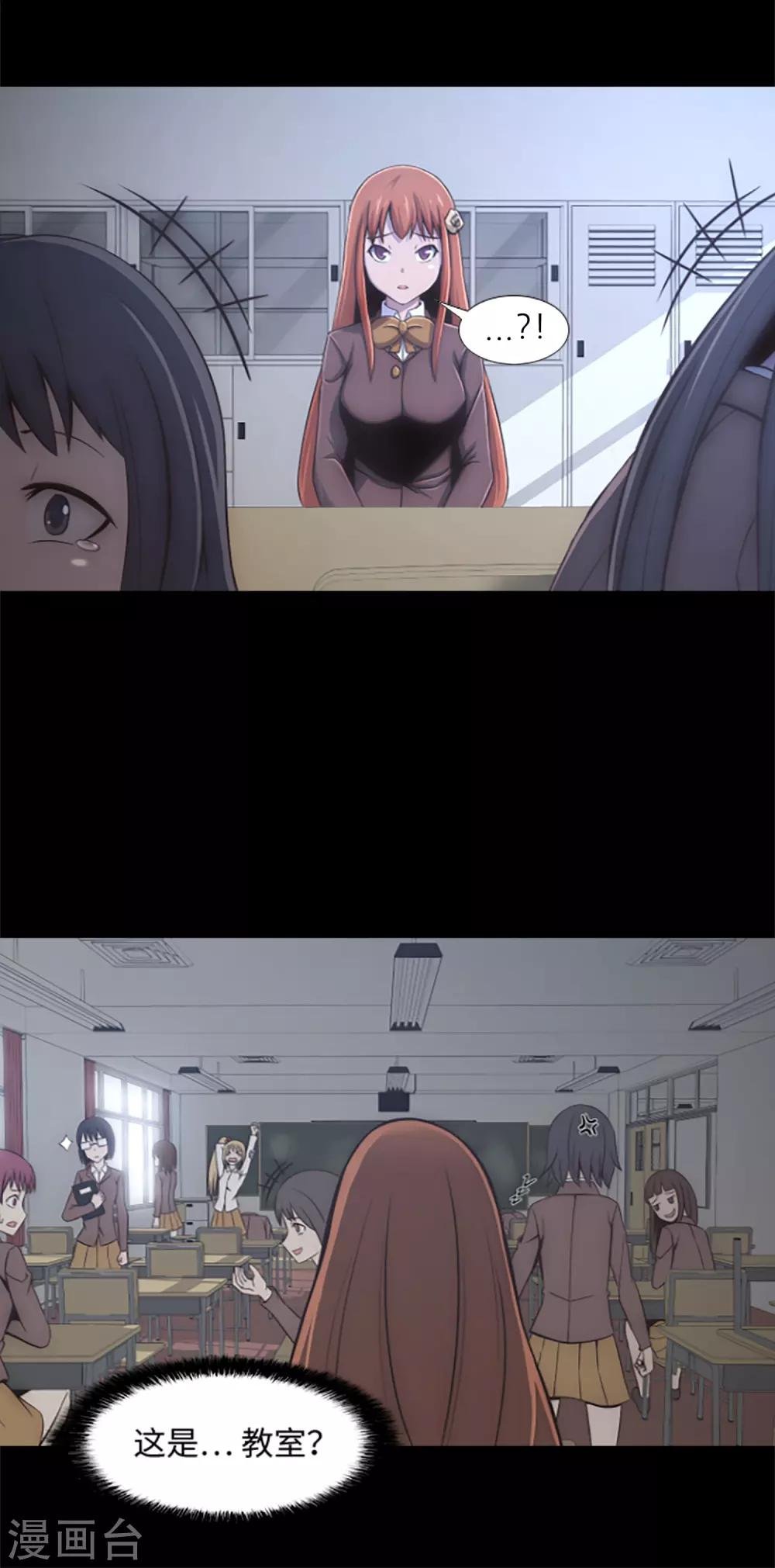 第15话 分道扬镳