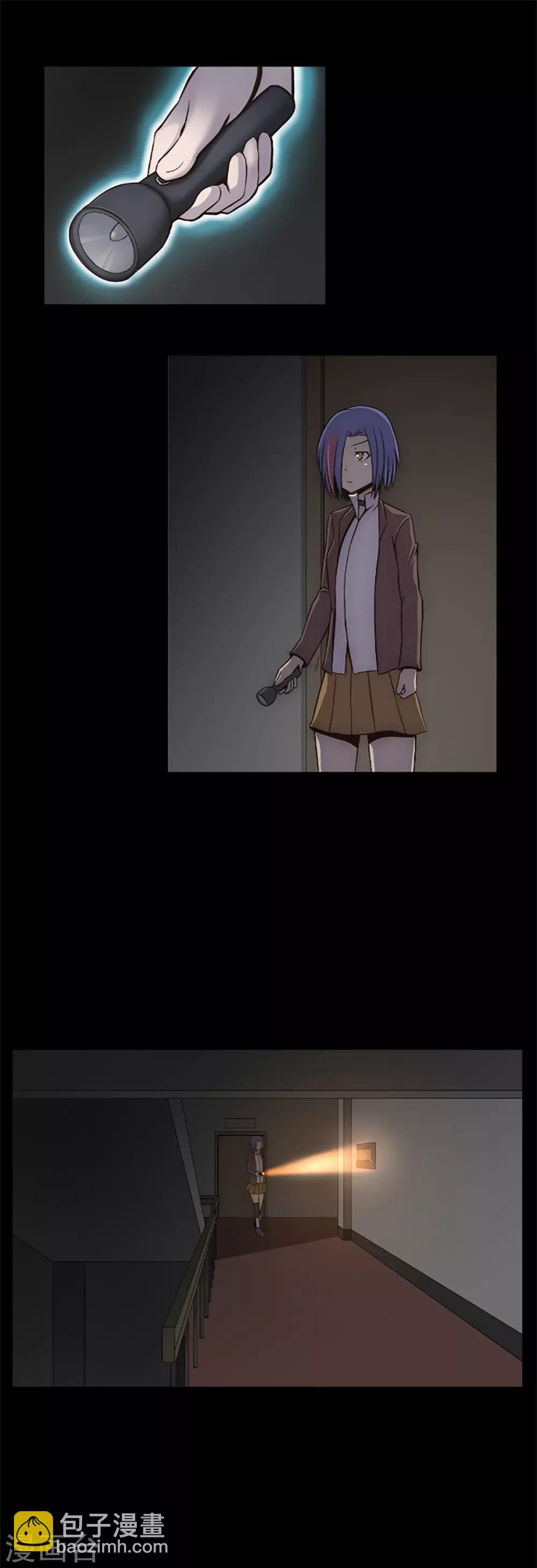 第16话 危险的女人
