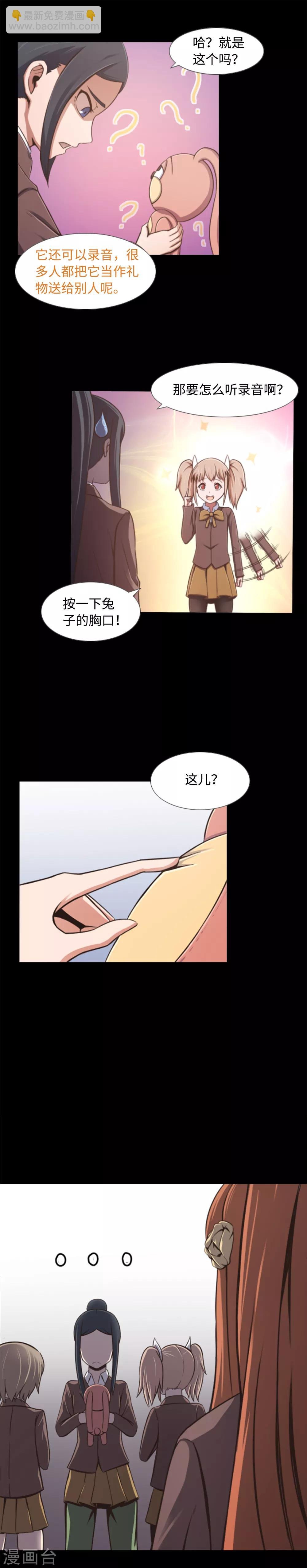 第1话 封锁的学校