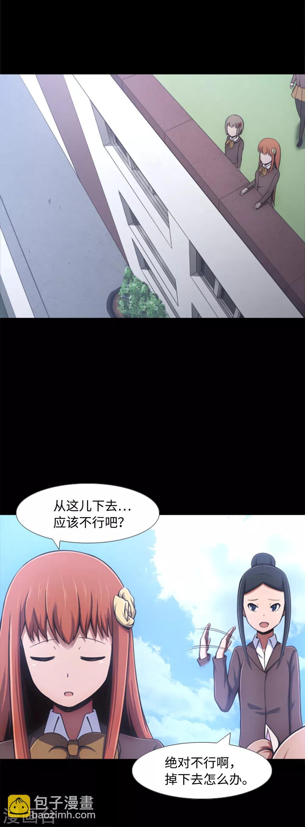 第1话 封锁的学校