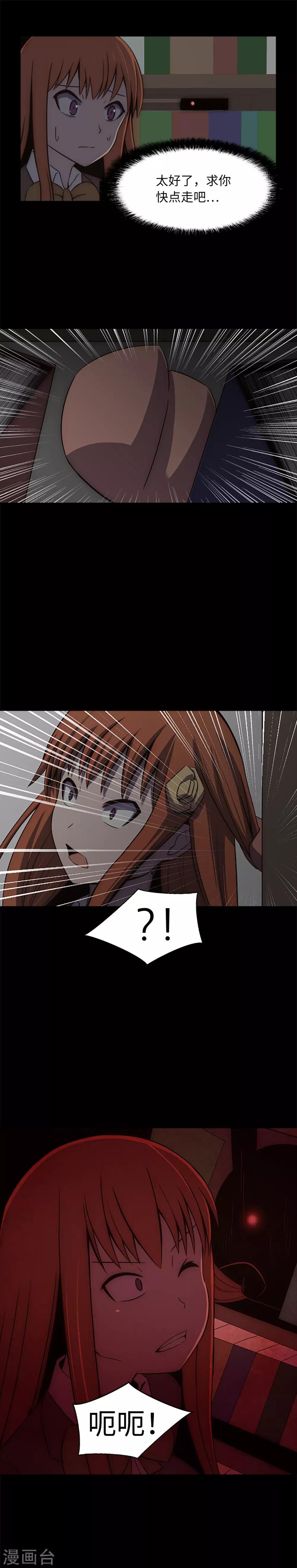 第21话 被勒紧的绳索