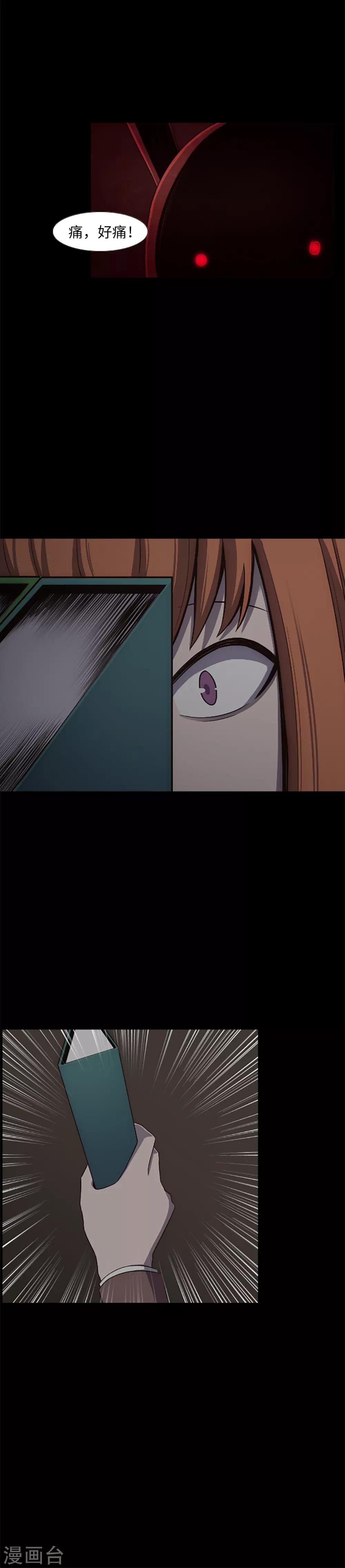第21话 被勒紧的绳索